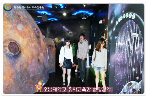 호남대유교과4 사본.jpg